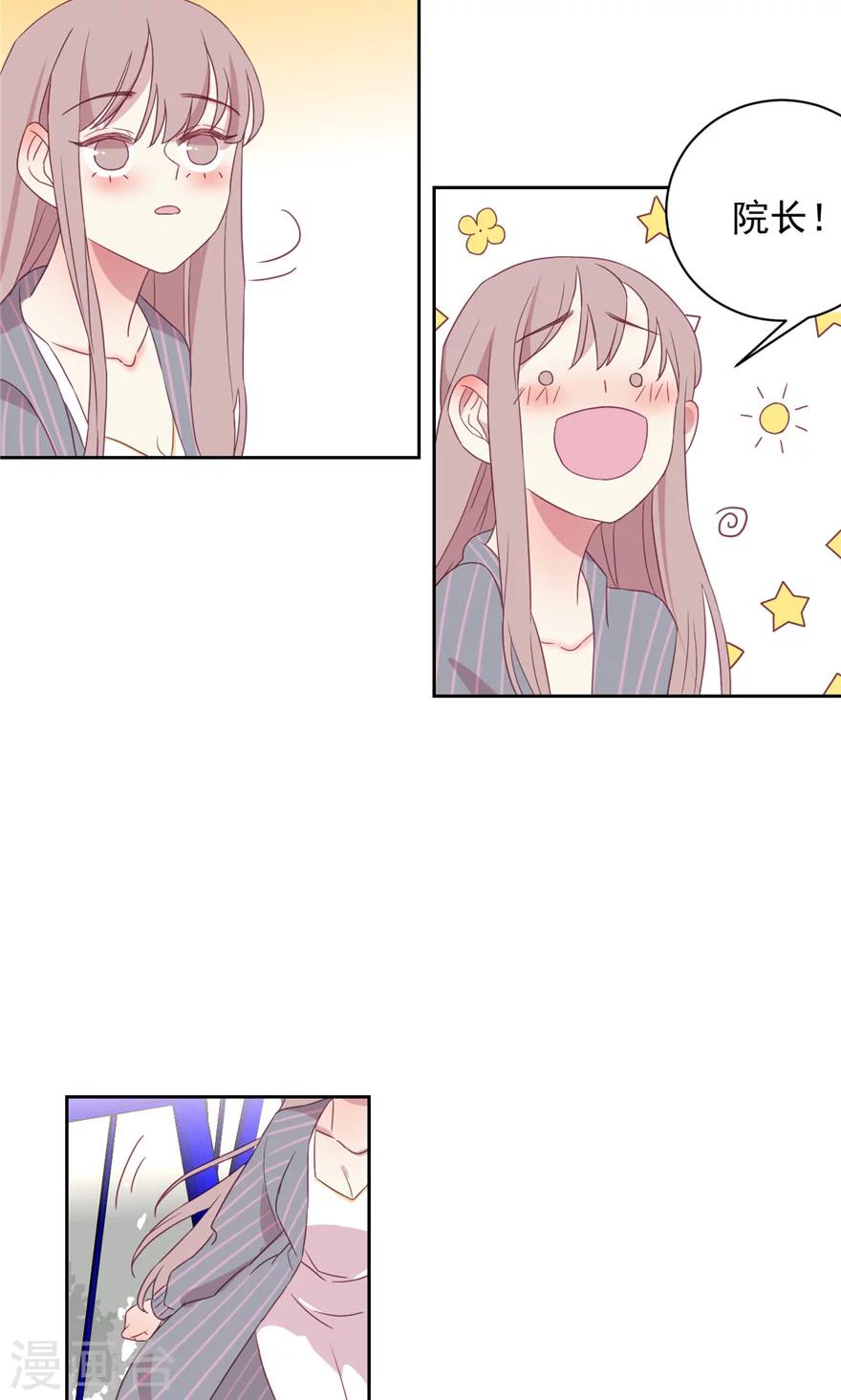 第46话 原来是顾大小姐-第46话