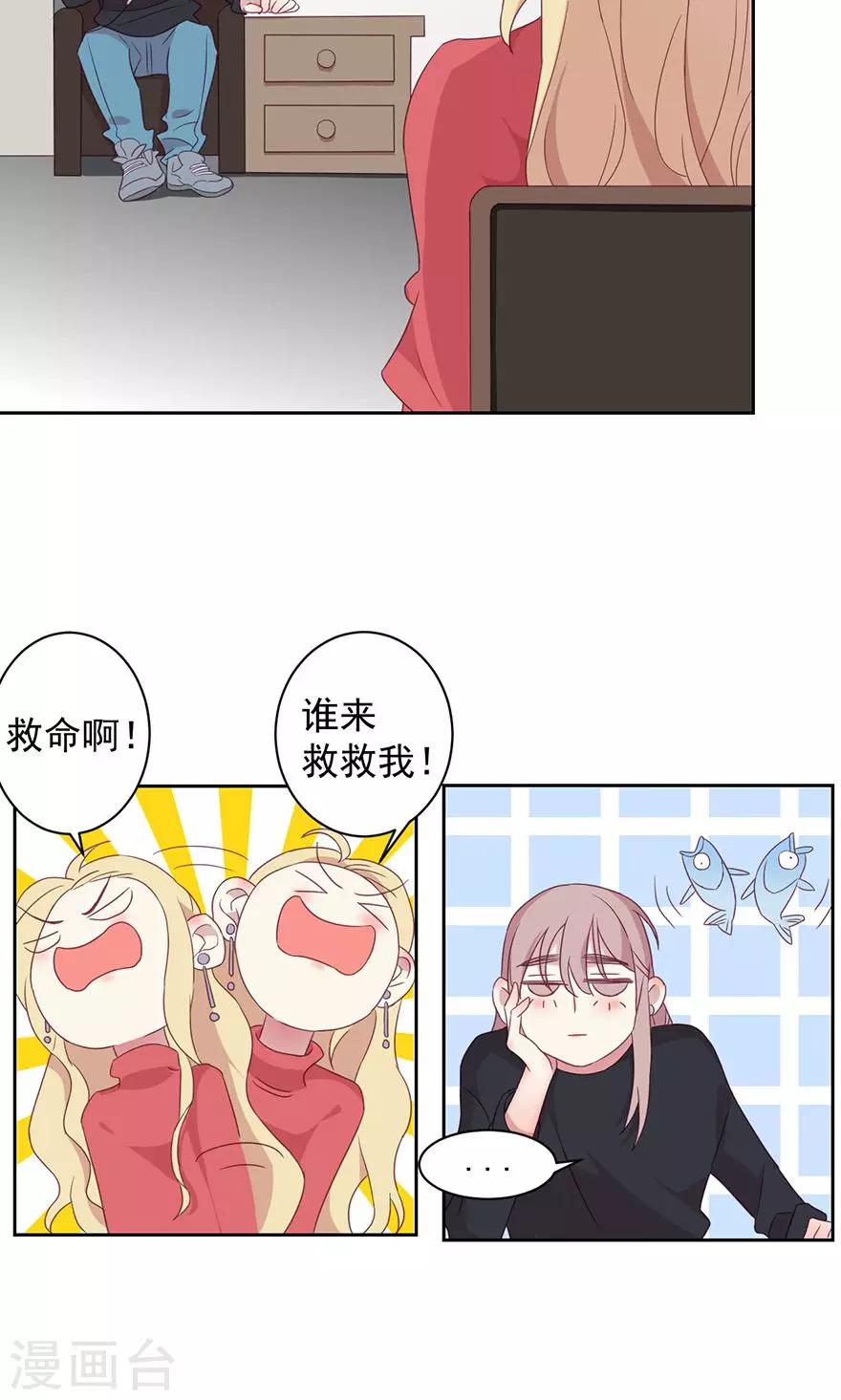 第48话 叫爸爸！-第48话