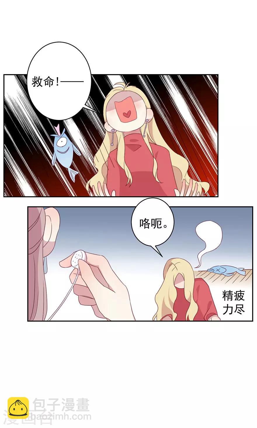 第48话 叫爸爸！-第48话