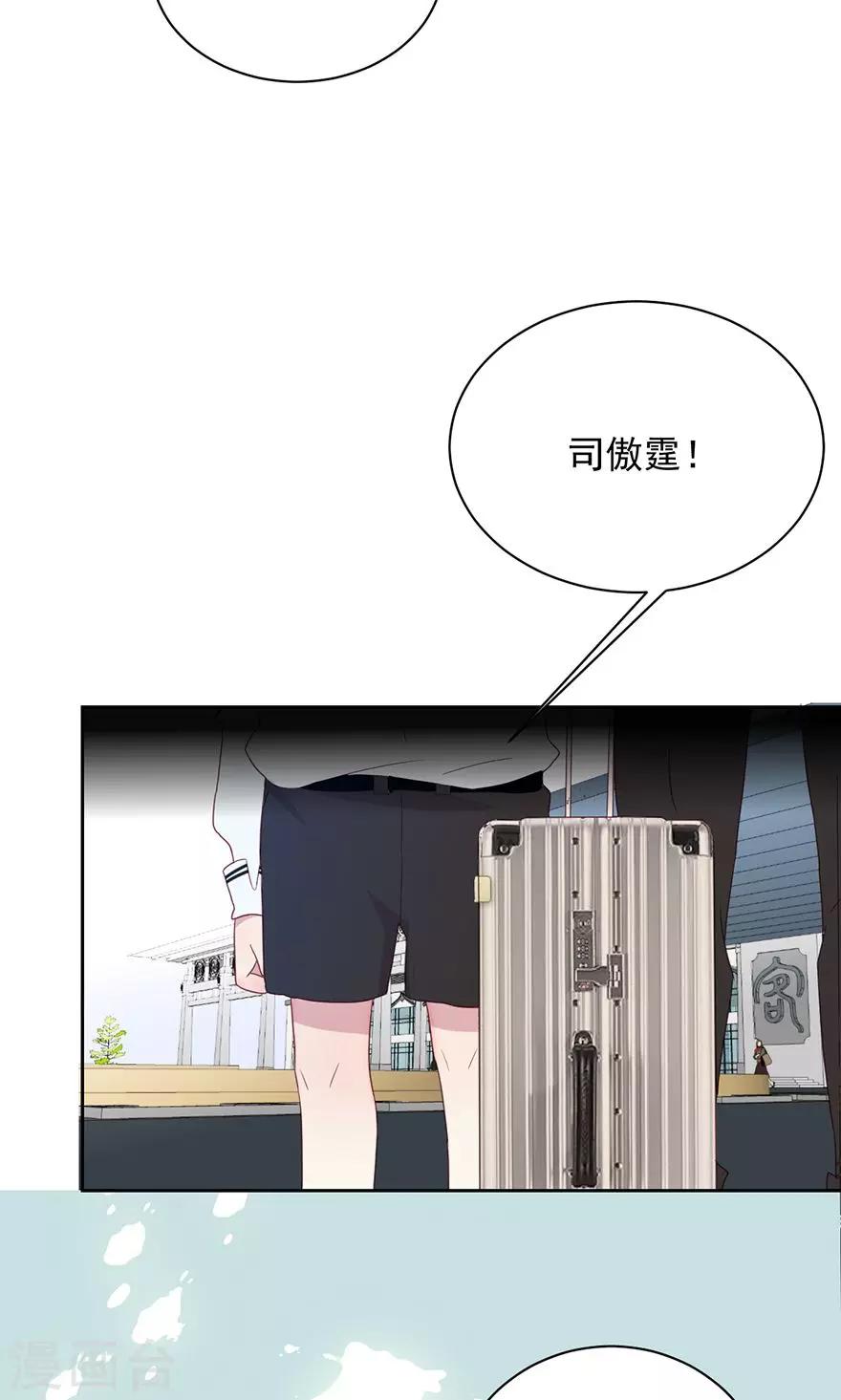 第48话 叫爸爸！-第48话