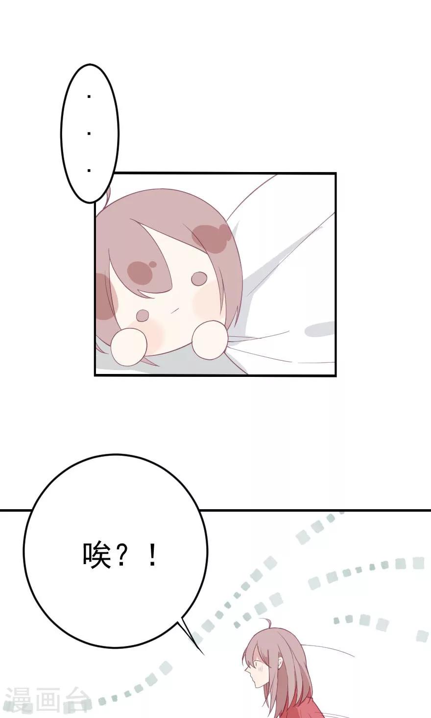 第6话 吃夜宵被绑架-第6话