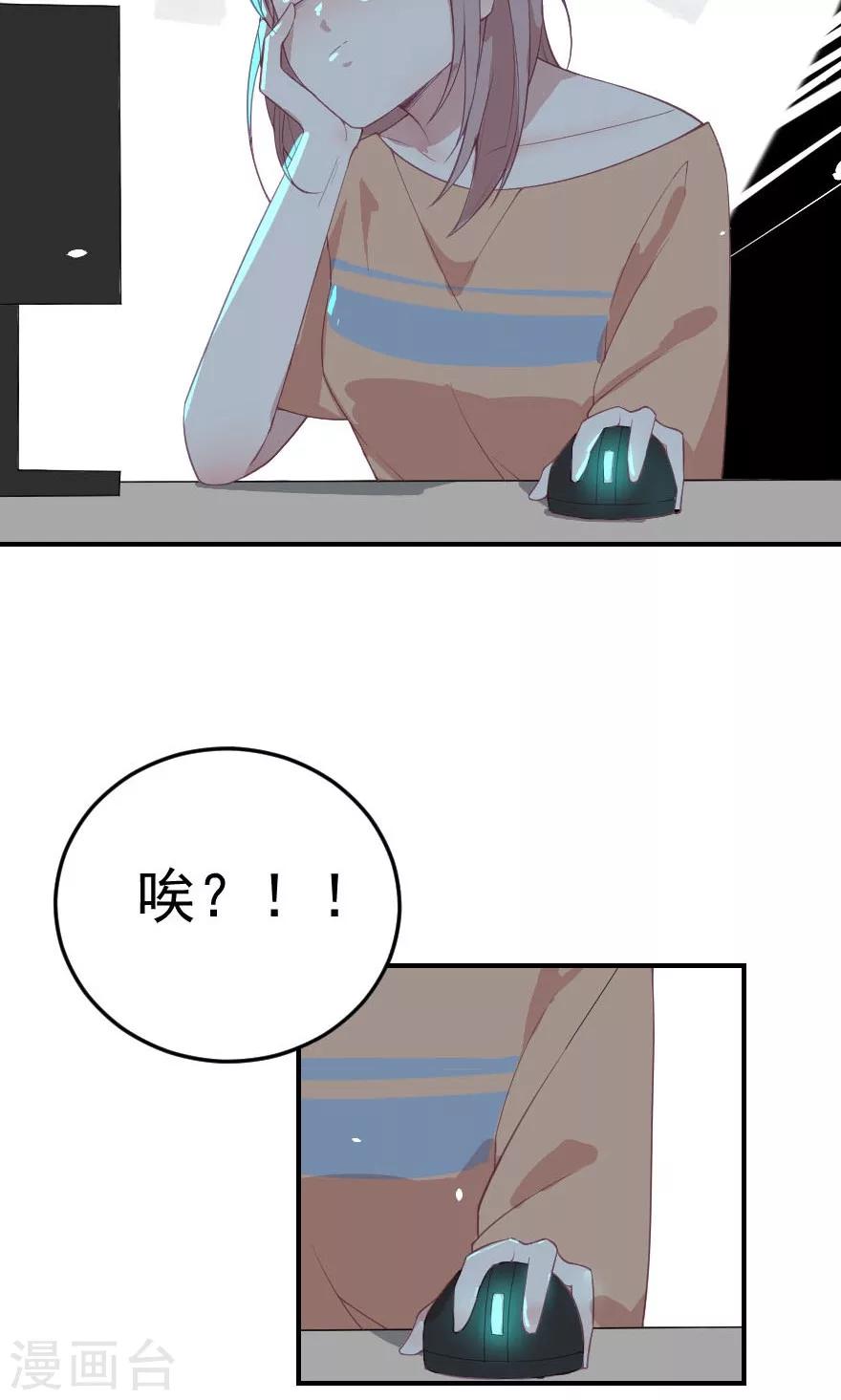 第6话 吃夜宵被绑架-第6话