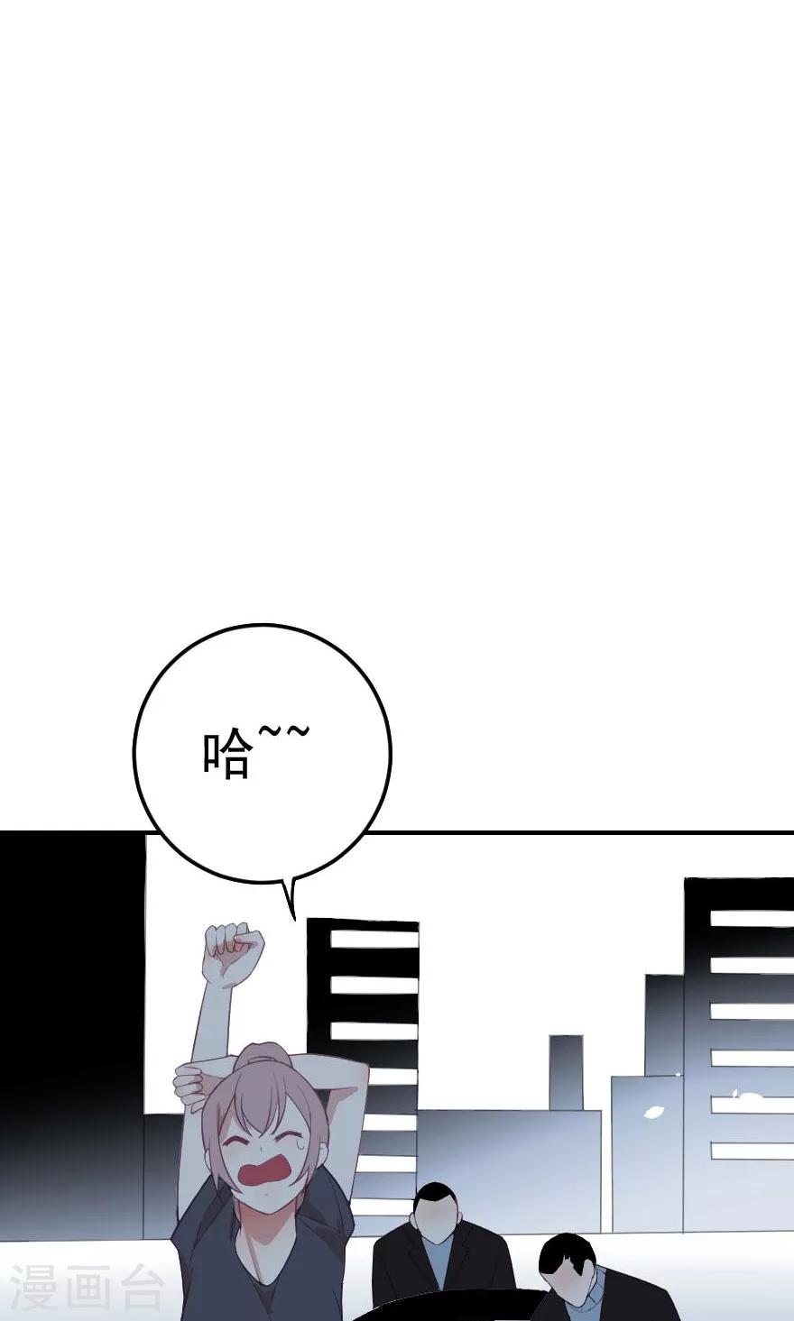 第6话 吃夜宵被绑架-第6话