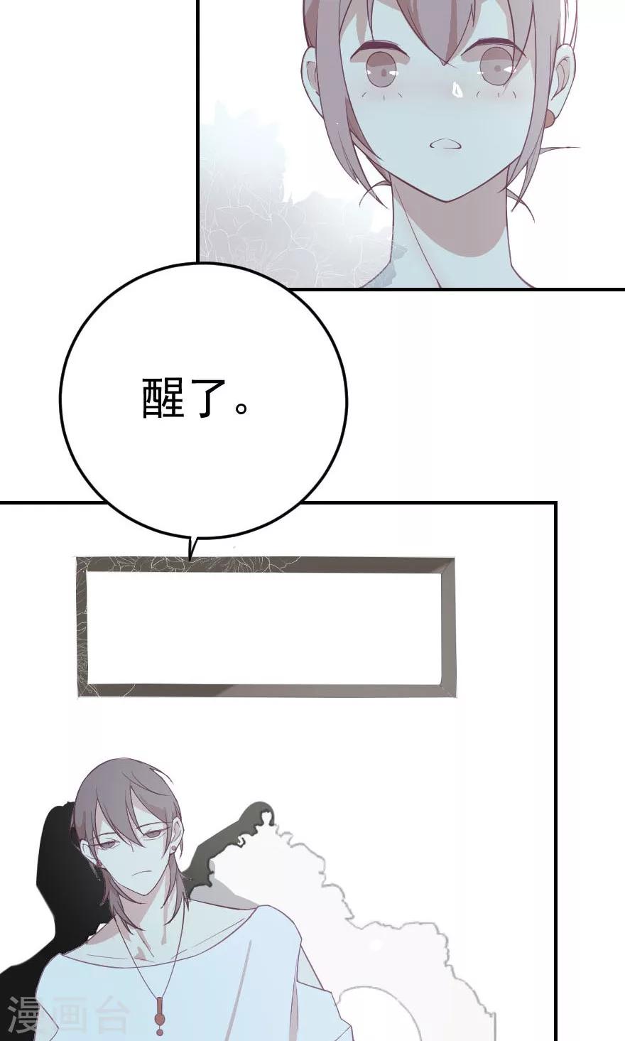 第6话 吃夜宵被绑架-第6话