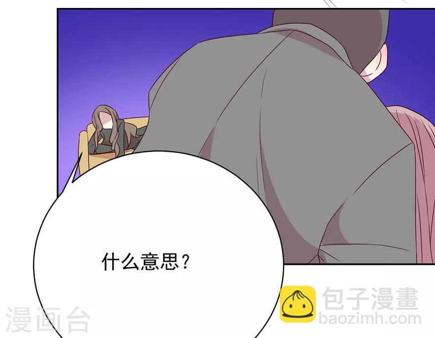 第52话 十七年前-第52话