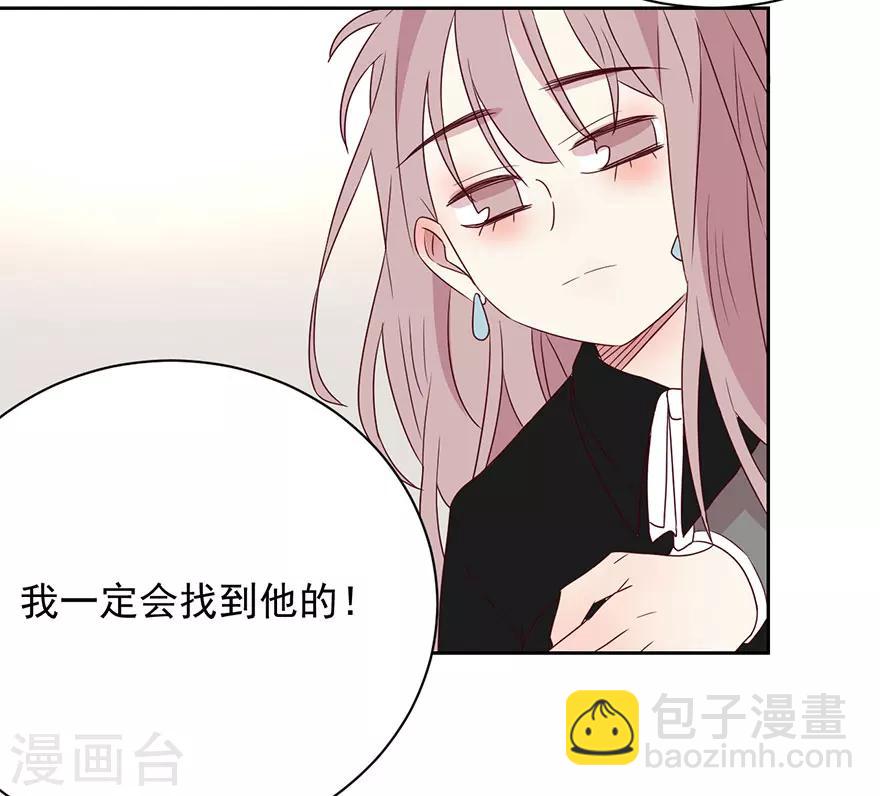 第52话 十七年前-第52话