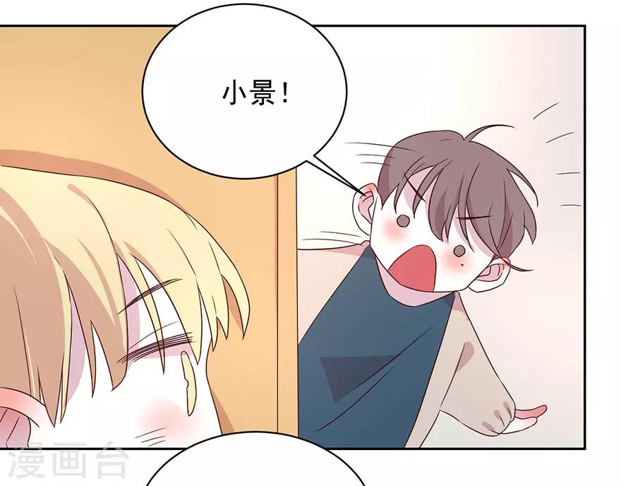 第52话 十七年前-第52话