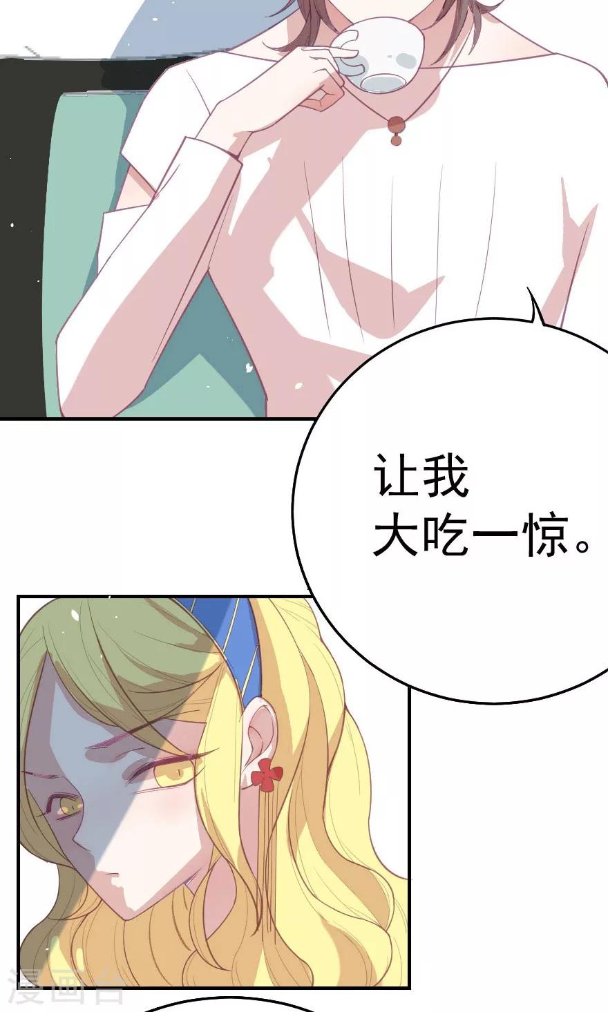 第8话 她这样是因为太爱你了-第8话
