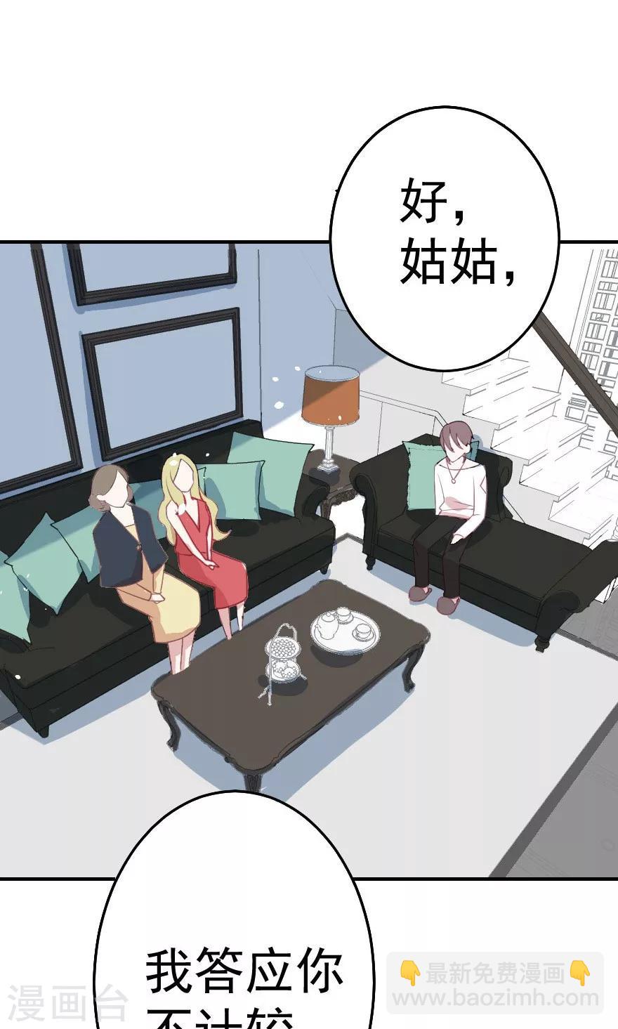 第8话 她这样是因为太爱你了-第8话