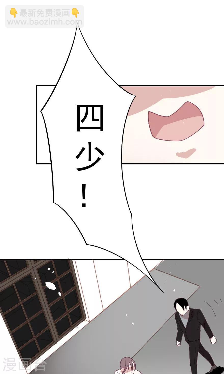 第8话 她这样是因为太爱你了-第8话