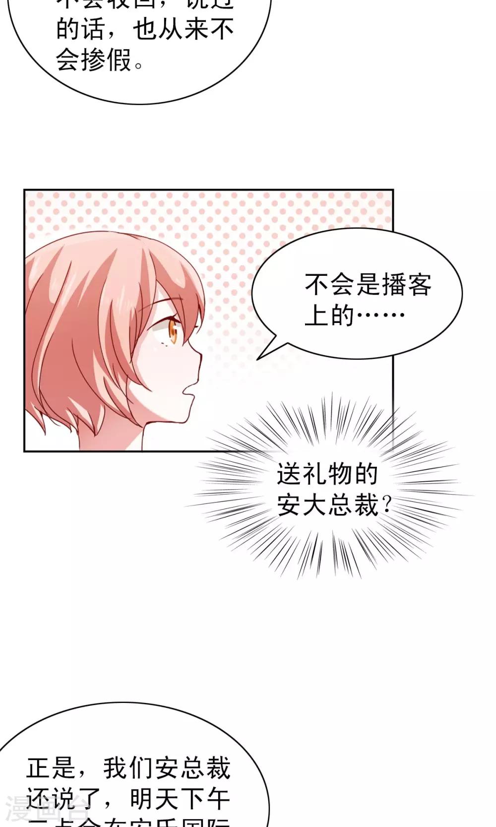 第2话-第2话