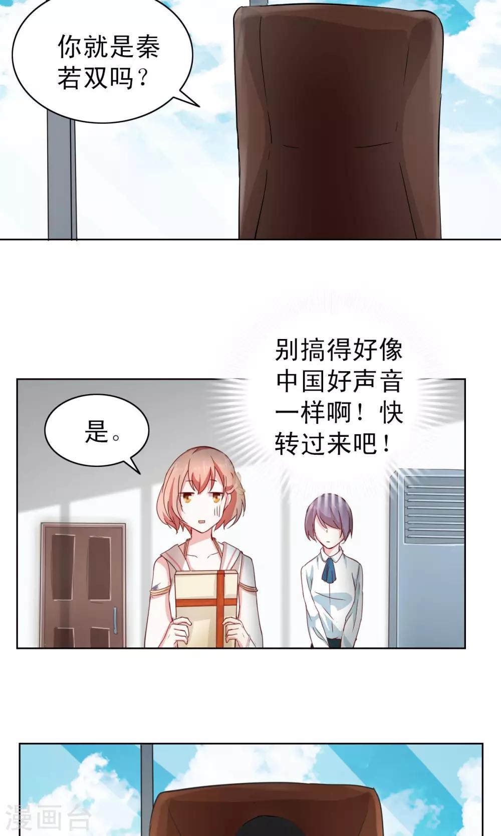 第2话-第2话
