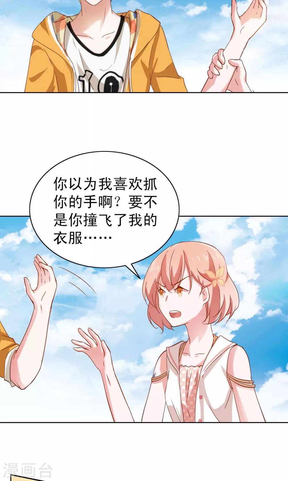 第2话-第2话