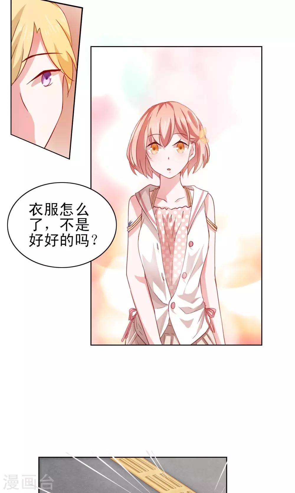 第2话-第2话