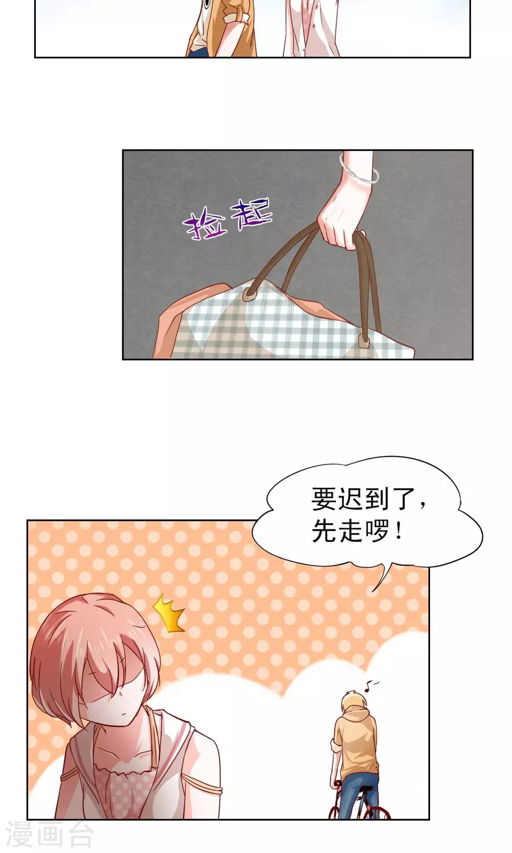 第2话-第2话
