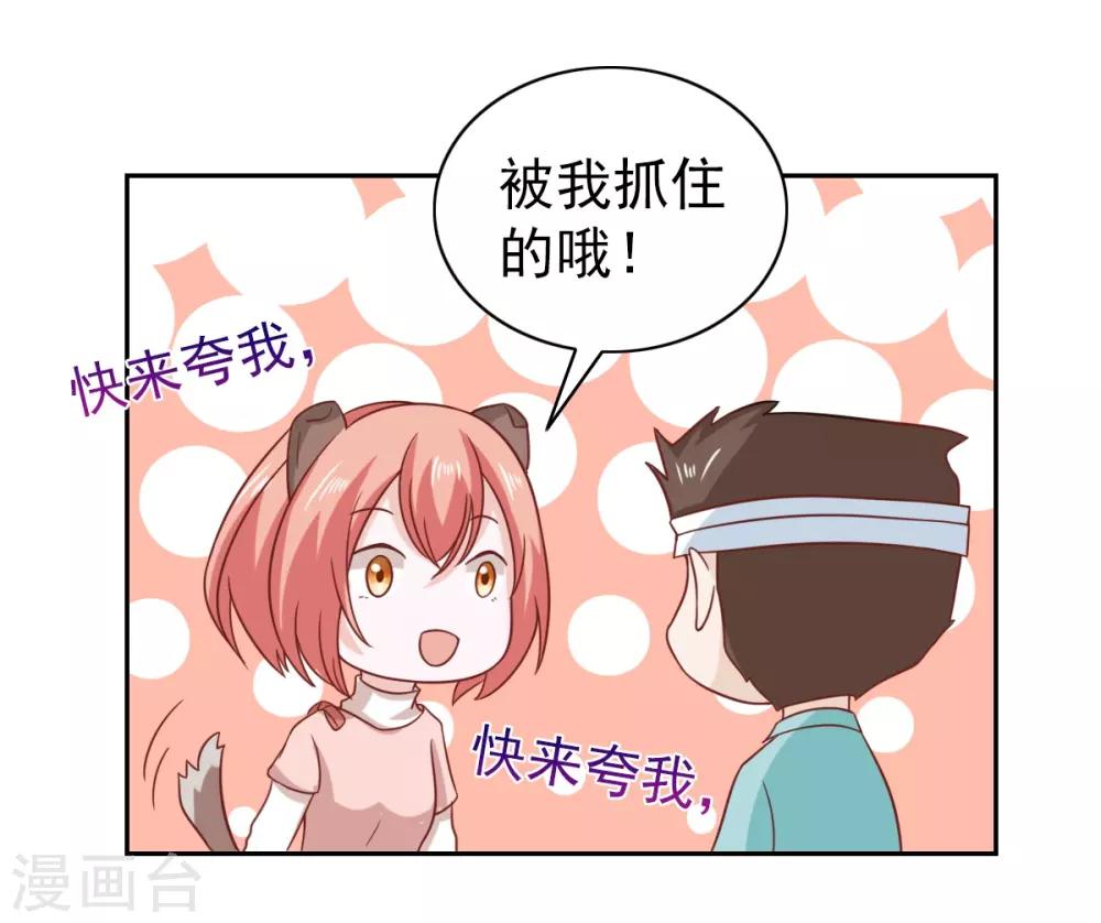 第97话-第102话
