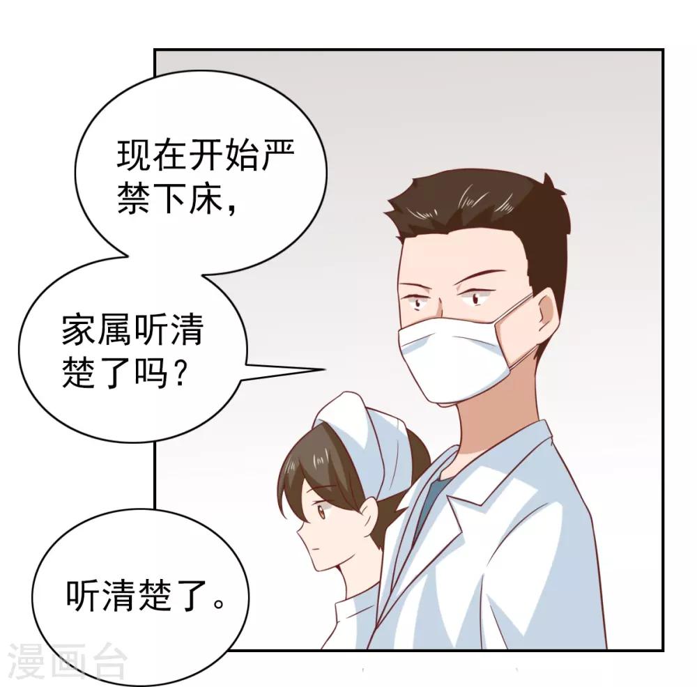 第97话-第102话