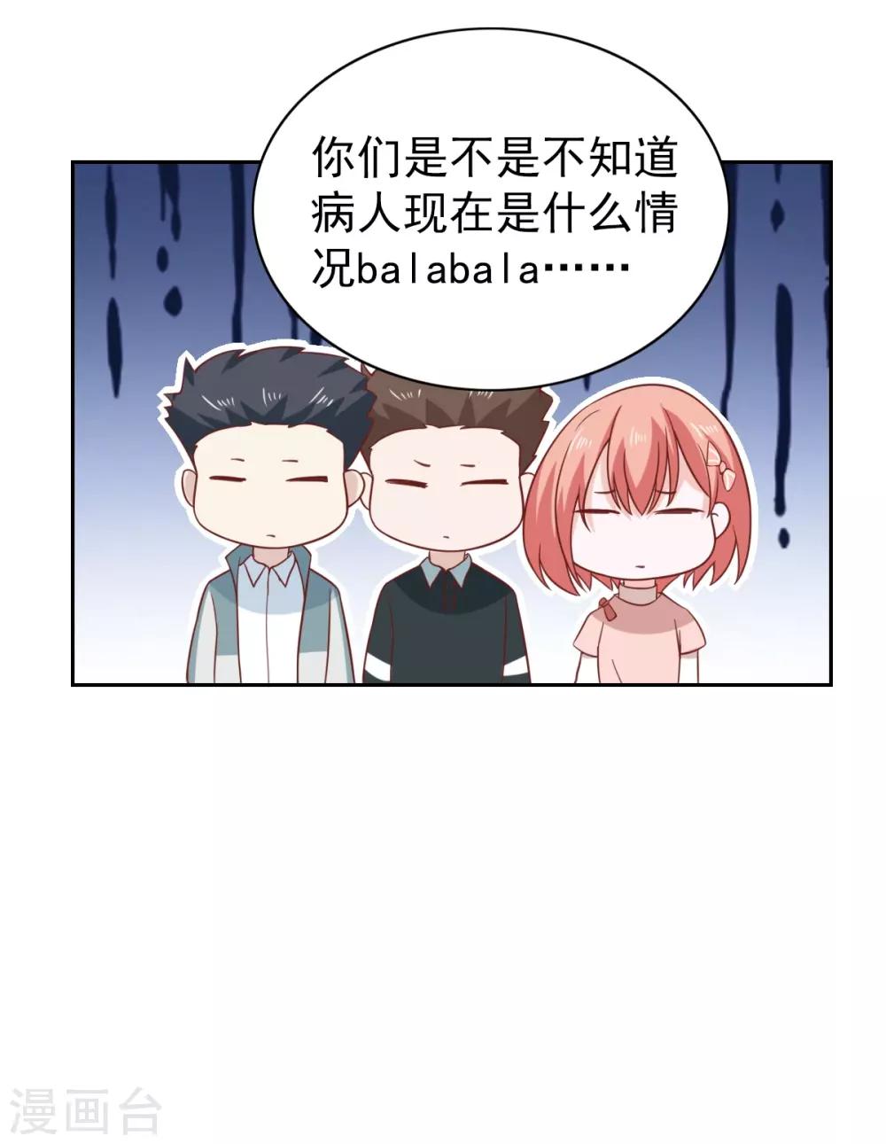 第97话-第102话