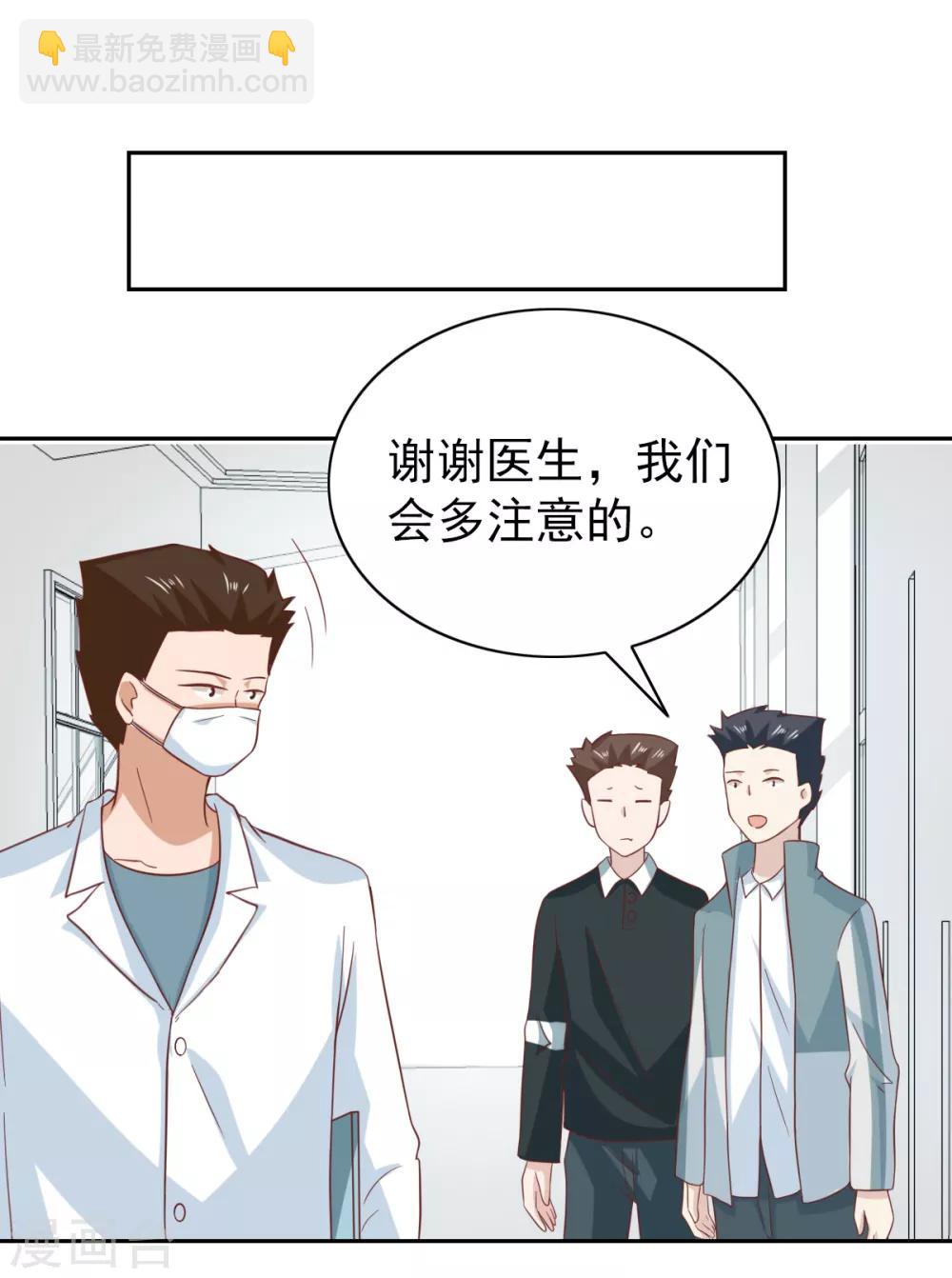 第97话-第102话