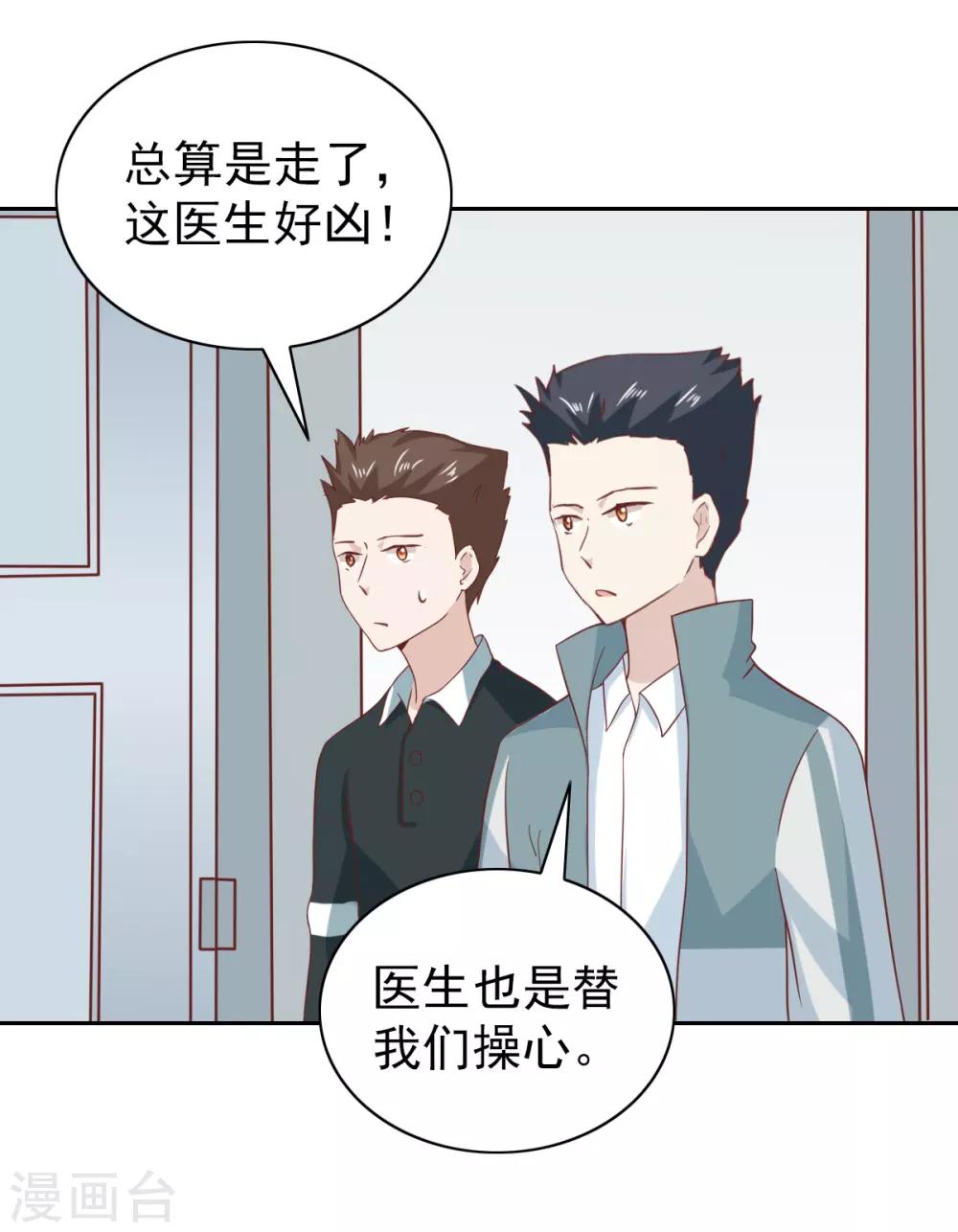 第97话-第102话