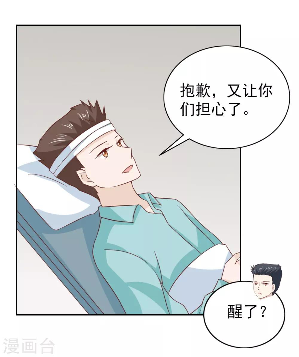 第97话-第102话