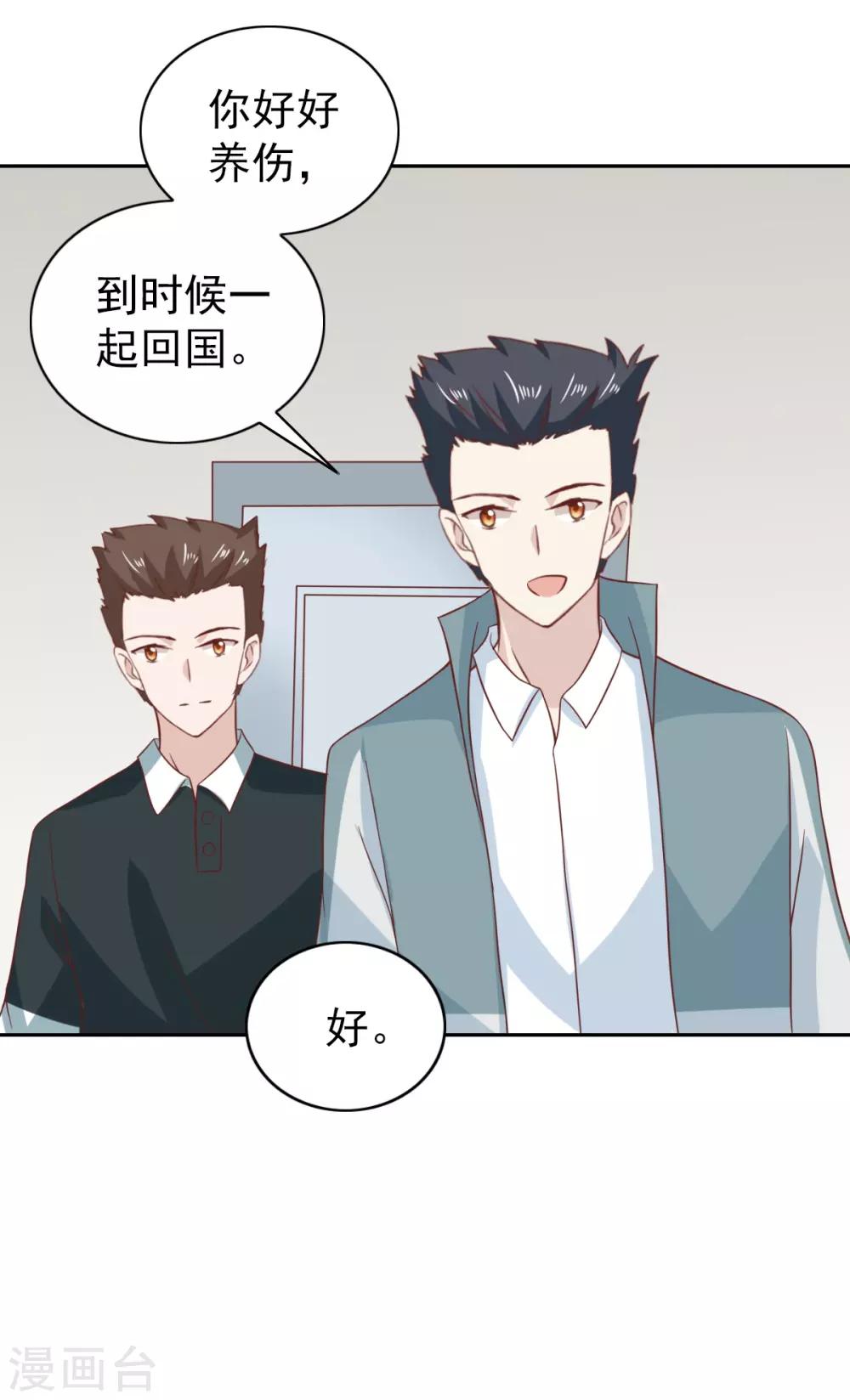 第97话-第102话