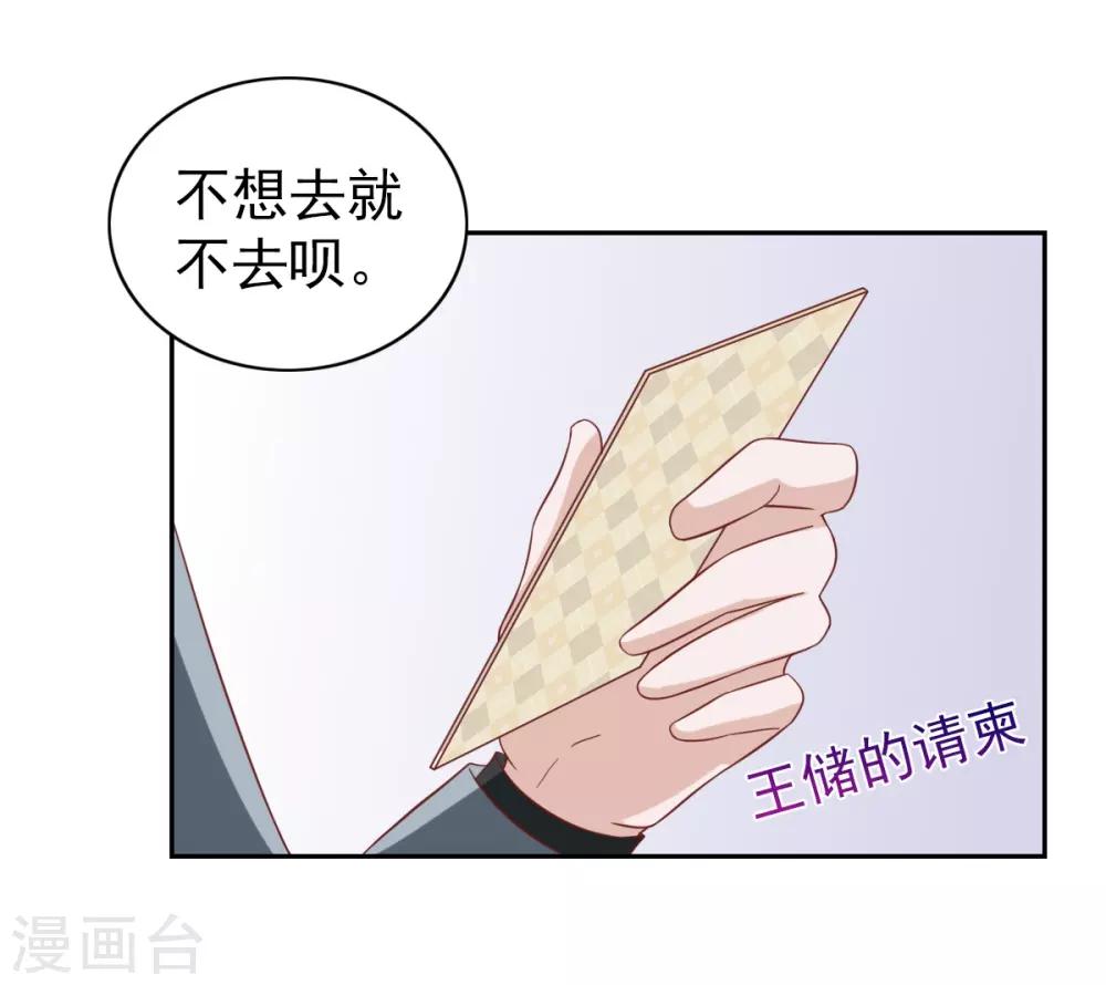 第97话-第102话