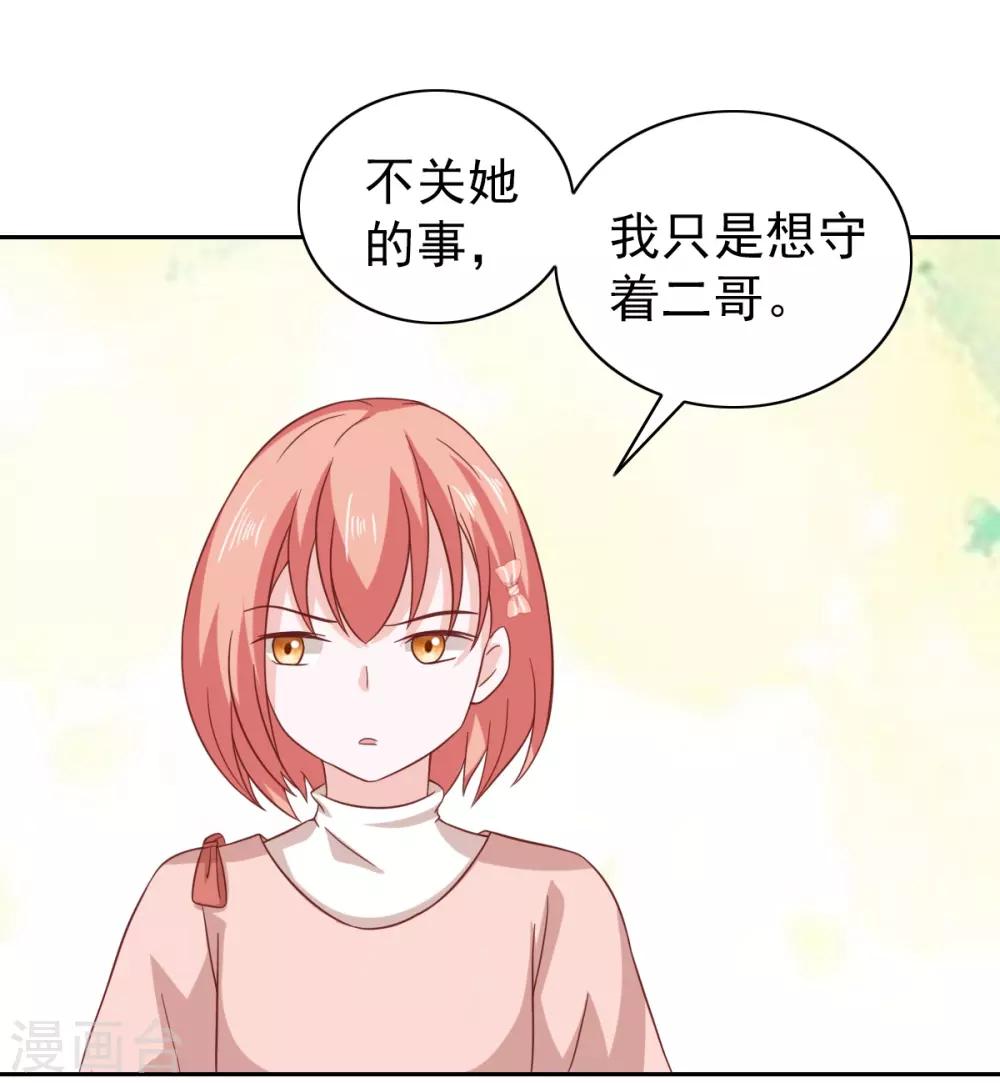 第97话-第102话