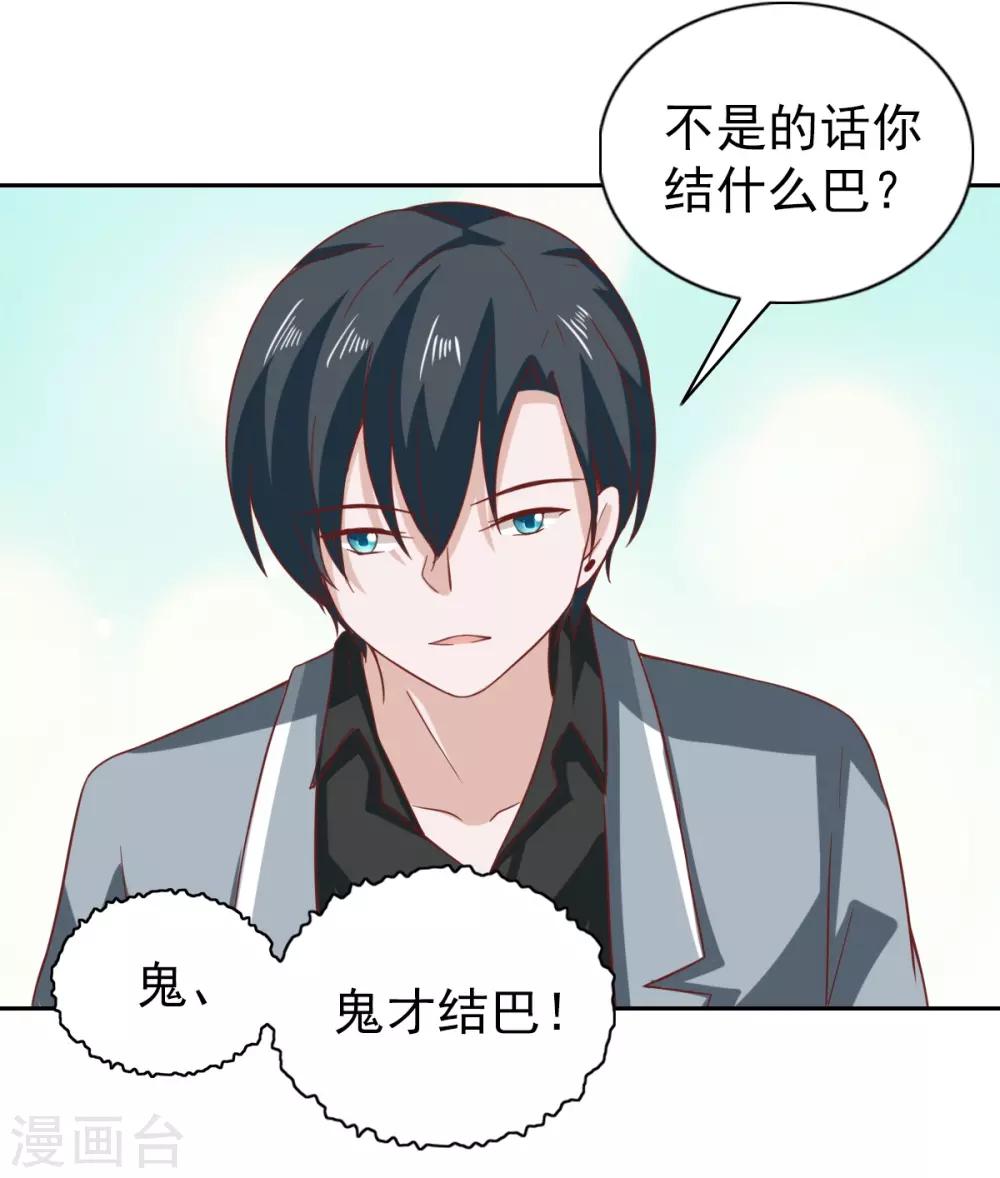 第97话-第102话