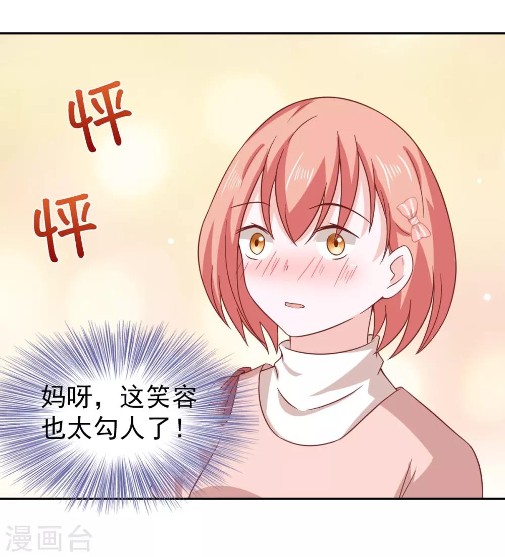 第97话-第102话