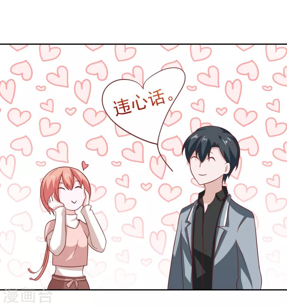 第97话-第102话