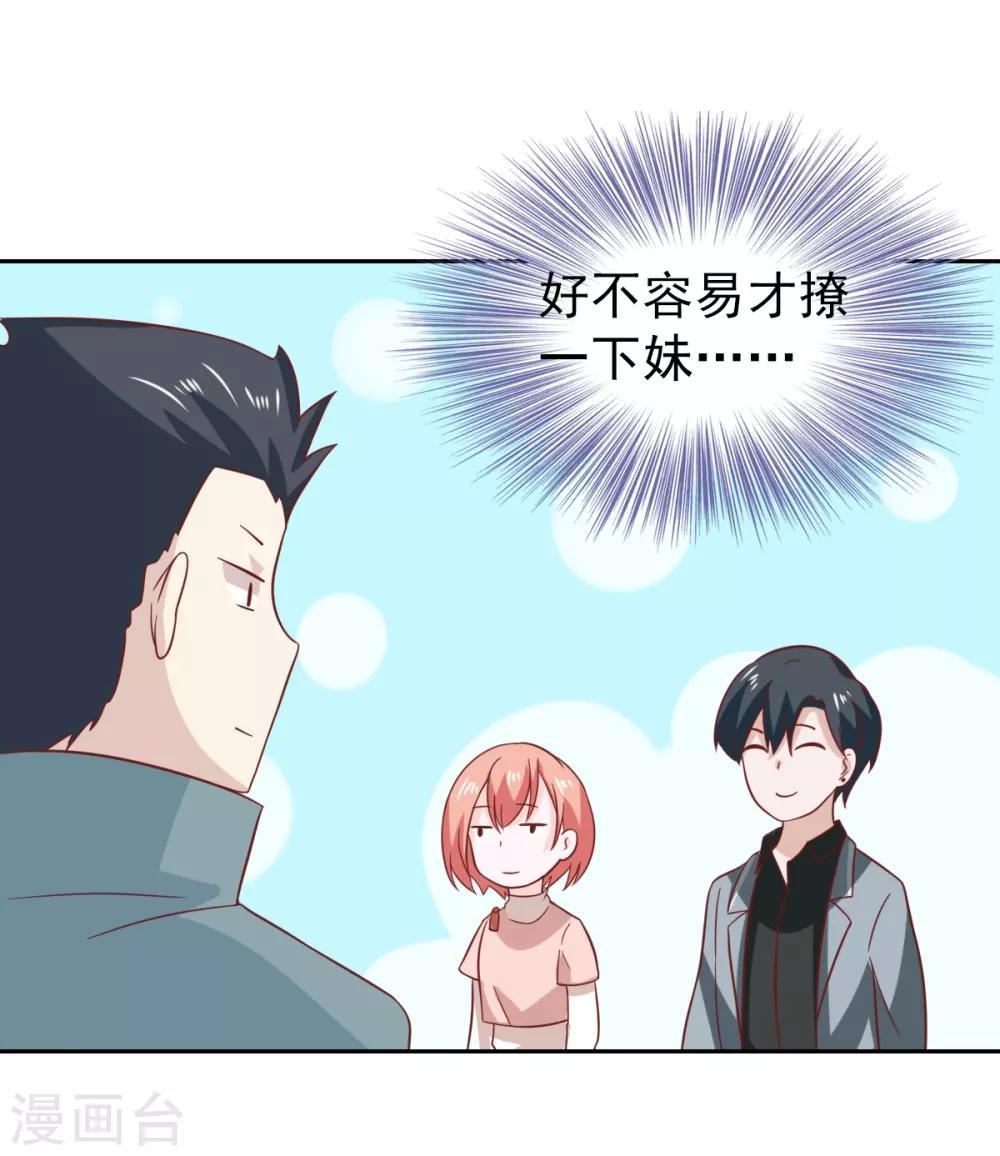 第97话-第102话