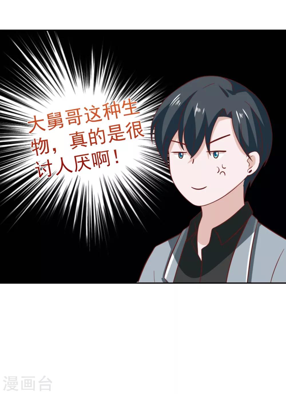 第97话-第102话