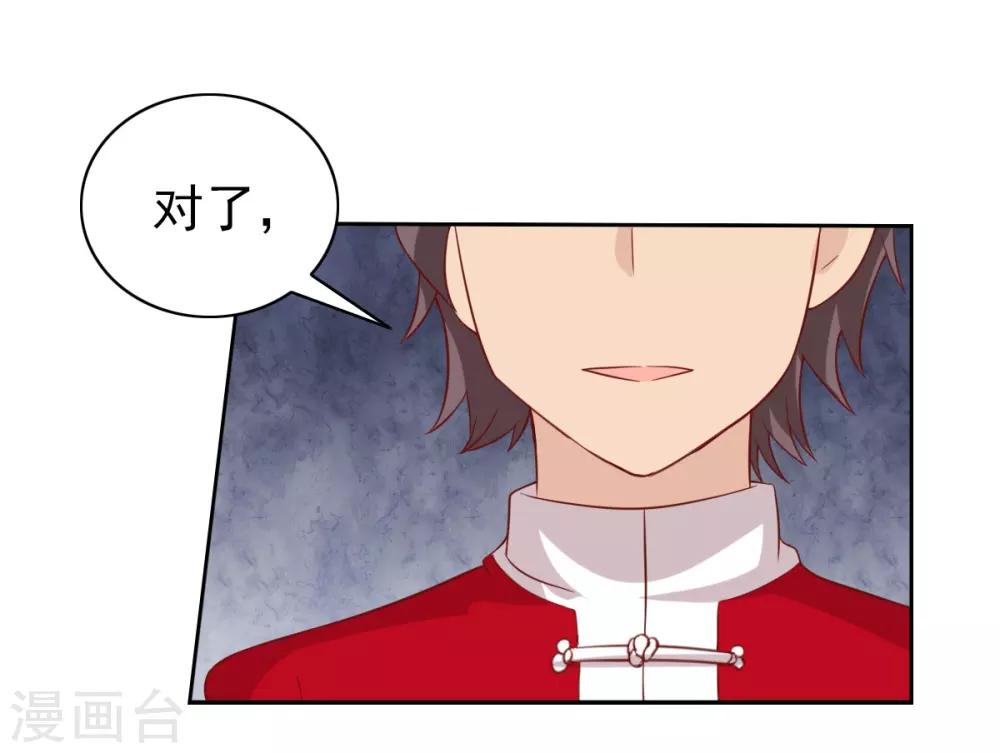 第97话-第102话