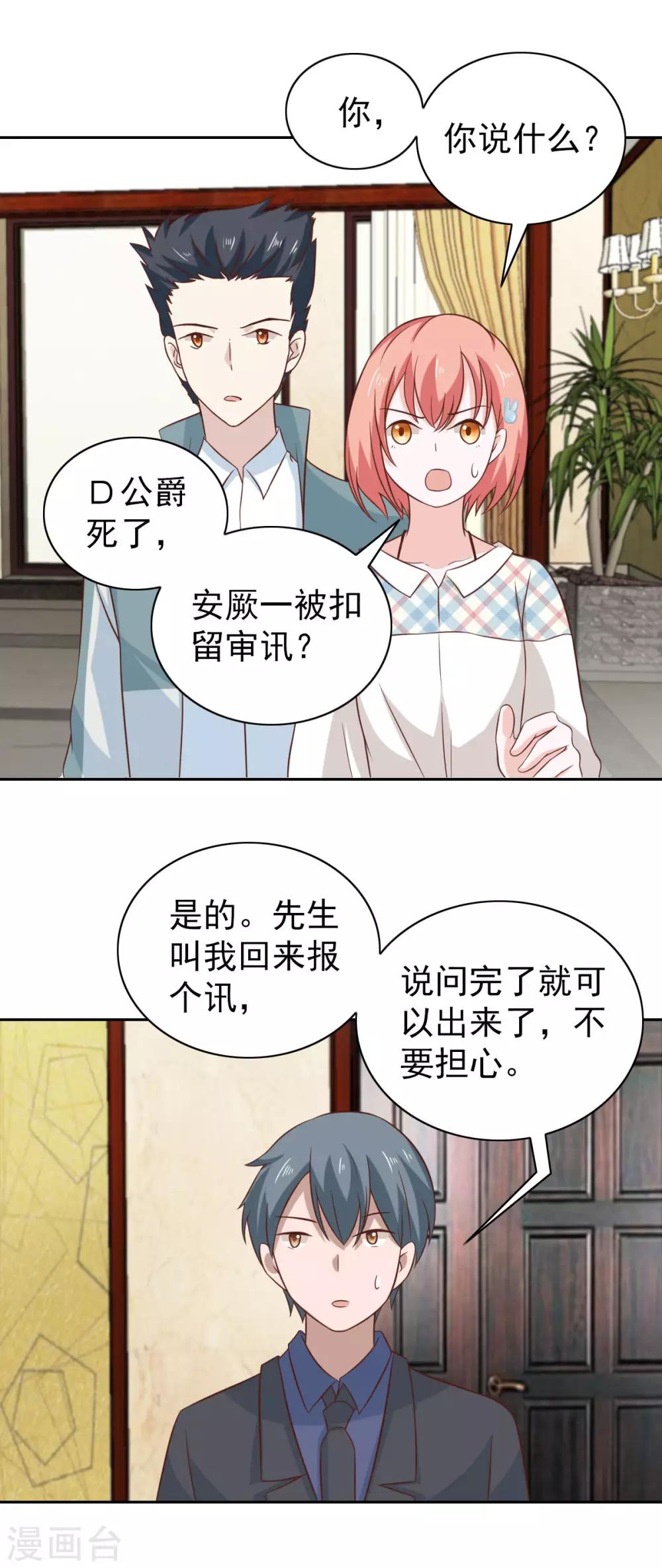 第99话-第104话