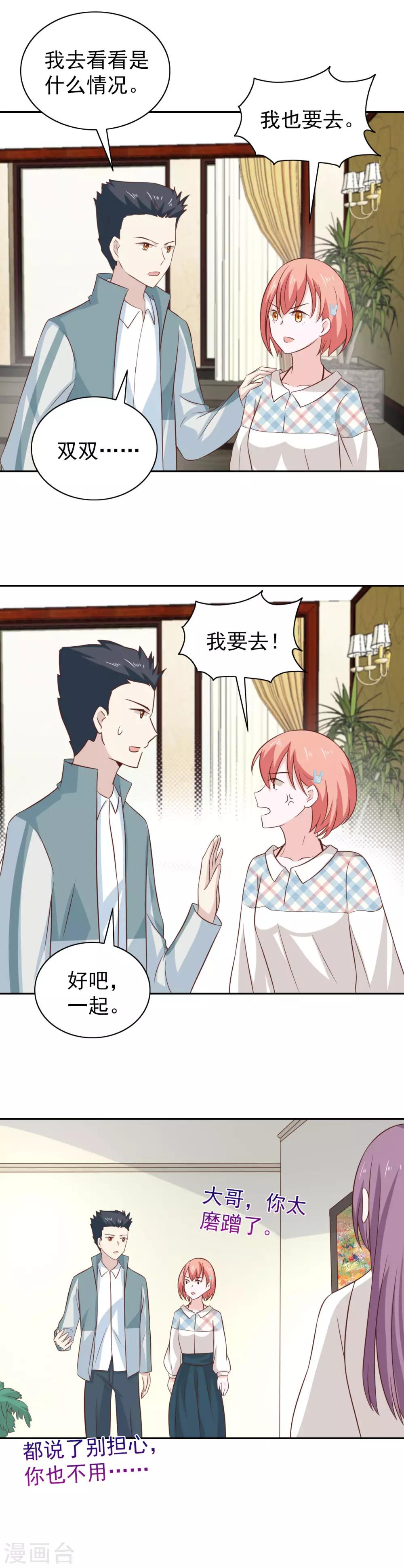 第99话-第104话