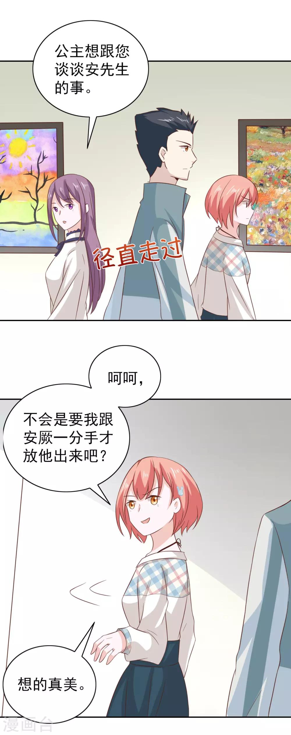 第99话-第104话