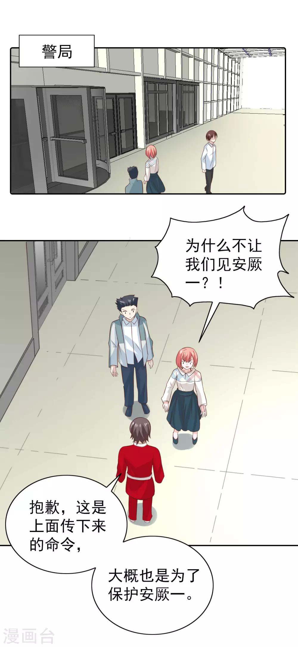 第99话-第104话