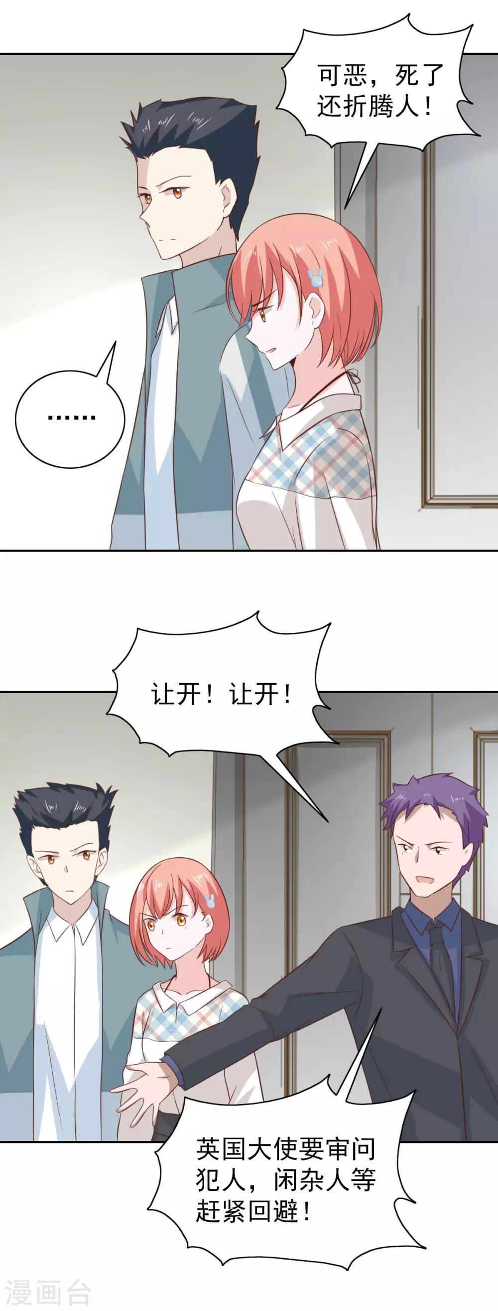 第99话-第104话