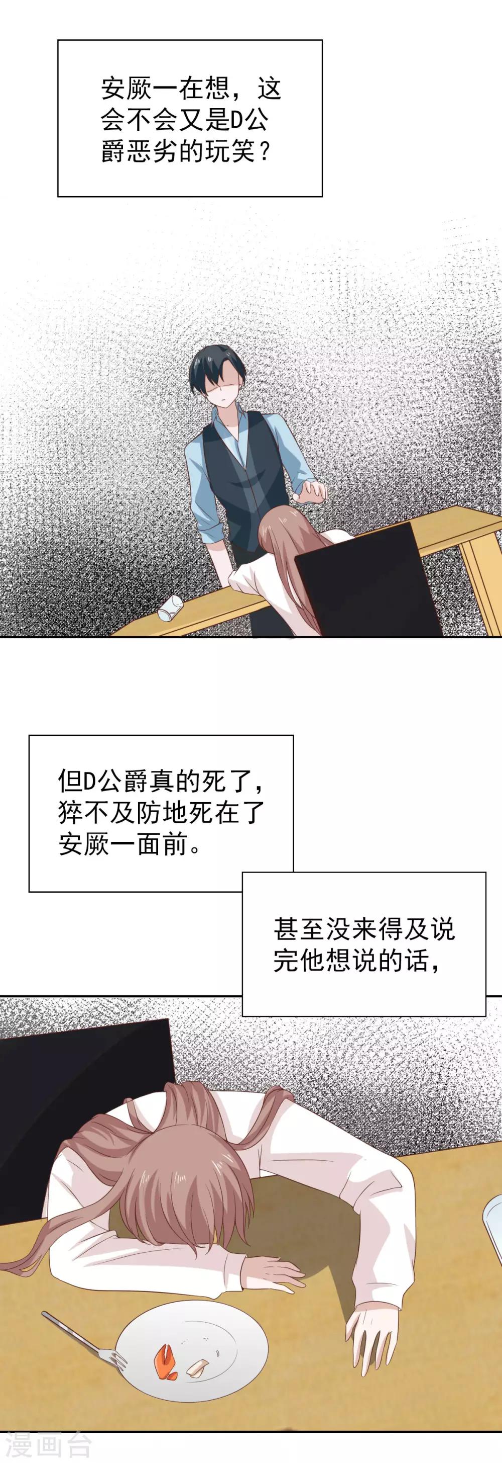第99话-第104话