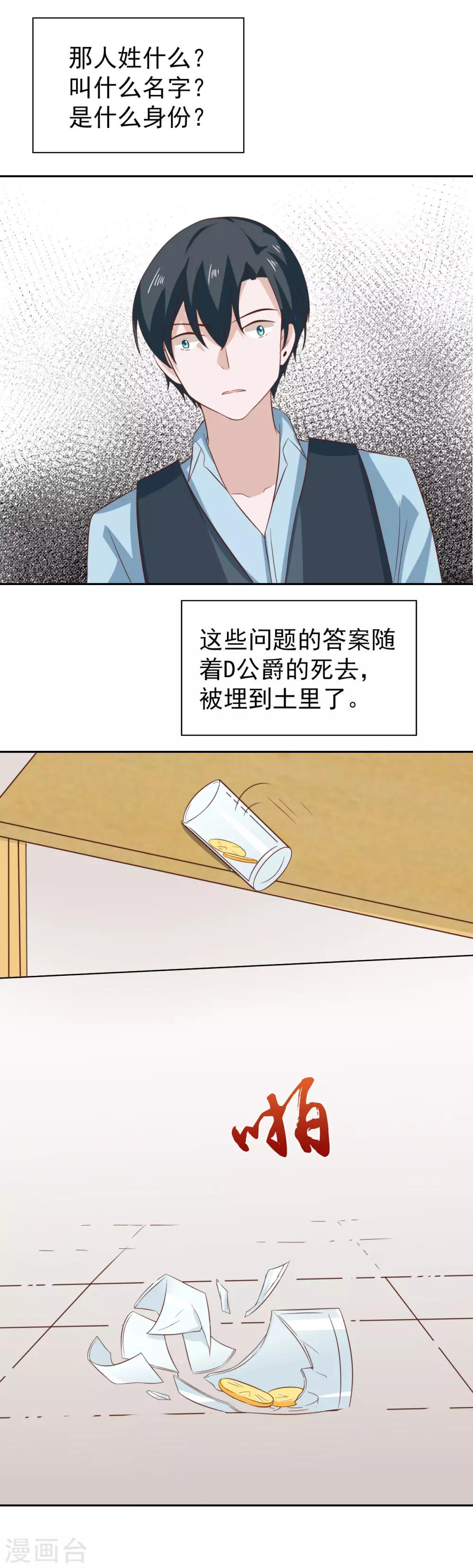 第99话-第104话