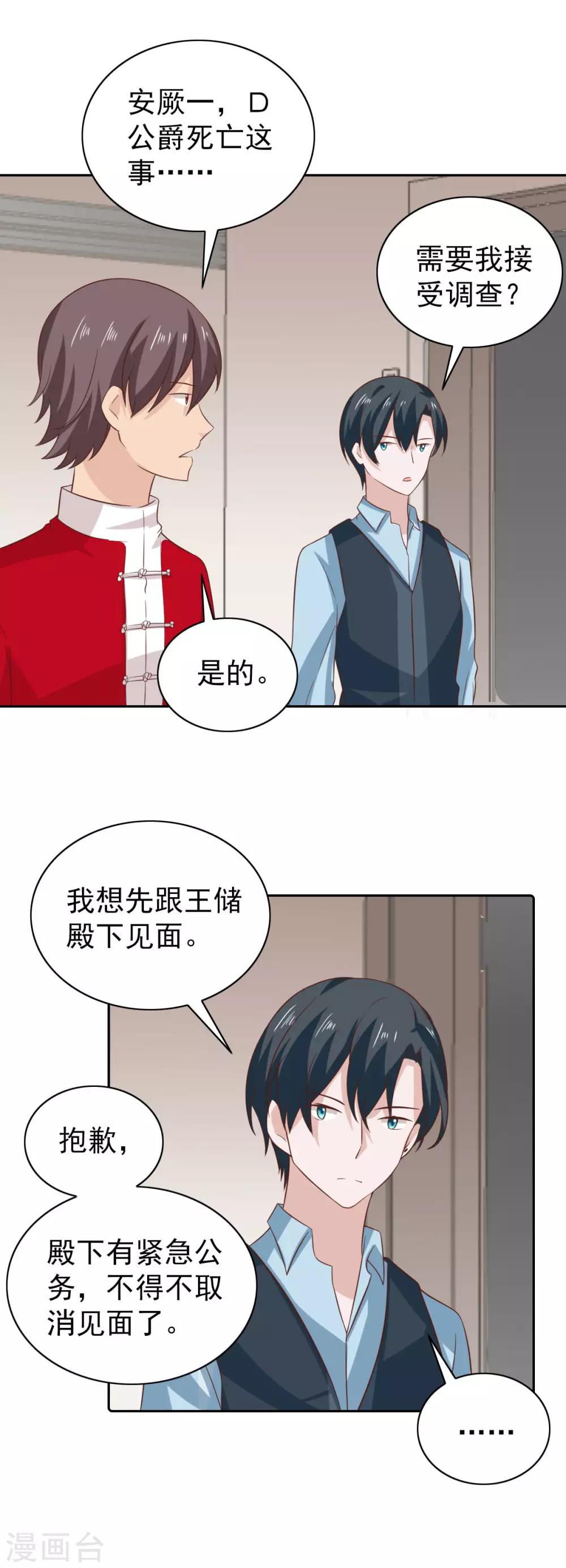 第99话-第104话