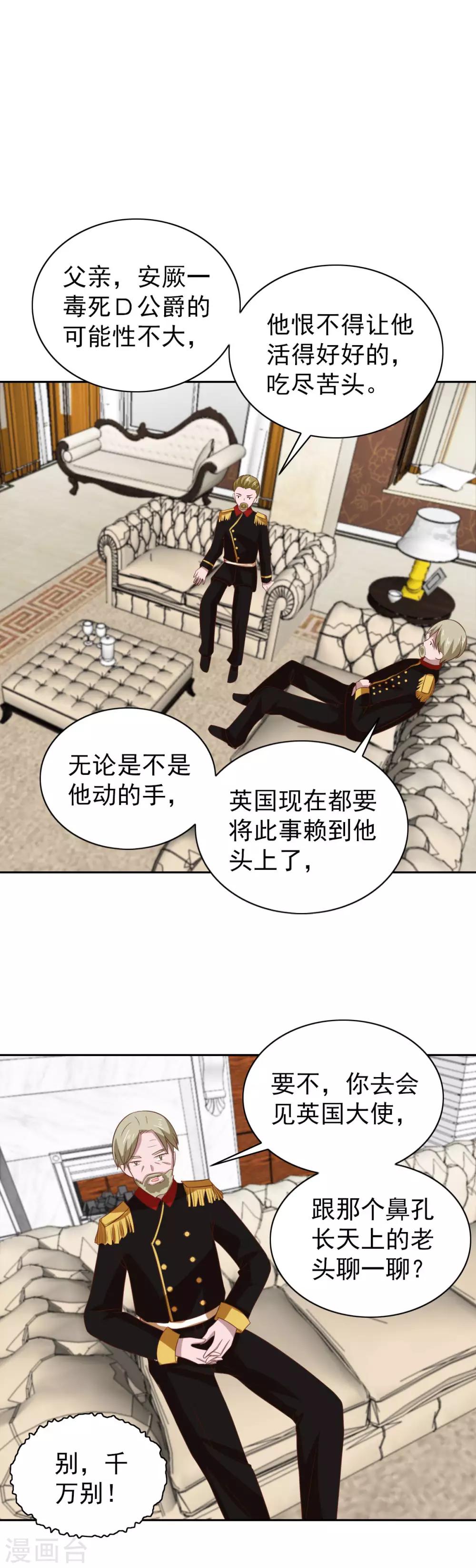 第99话-第104话
