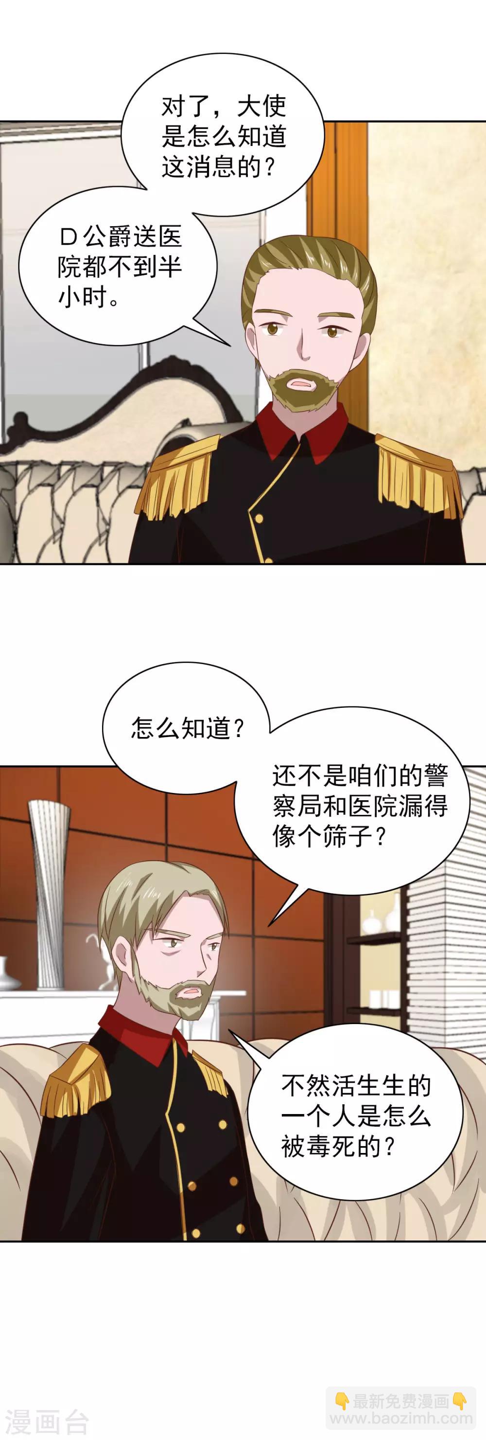 第99话-第104话