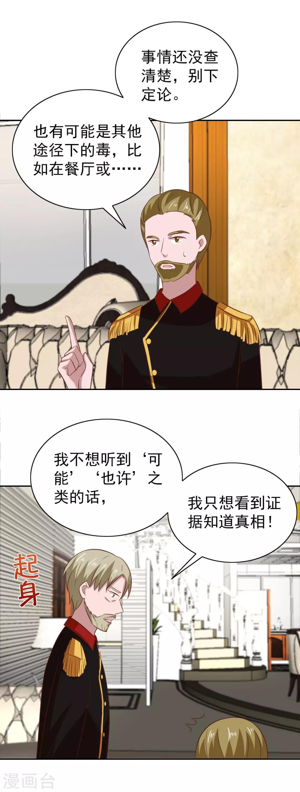 第99话-第104话