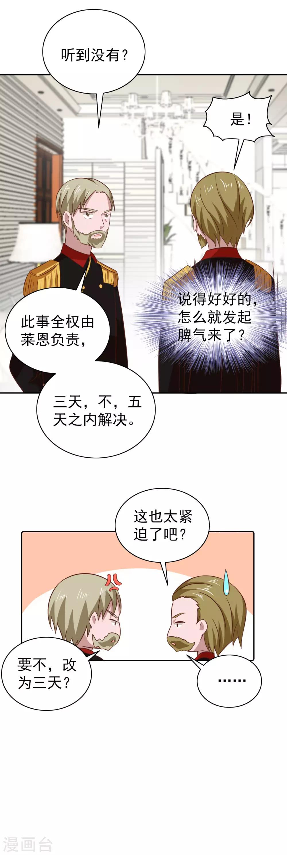 第99话-第104话