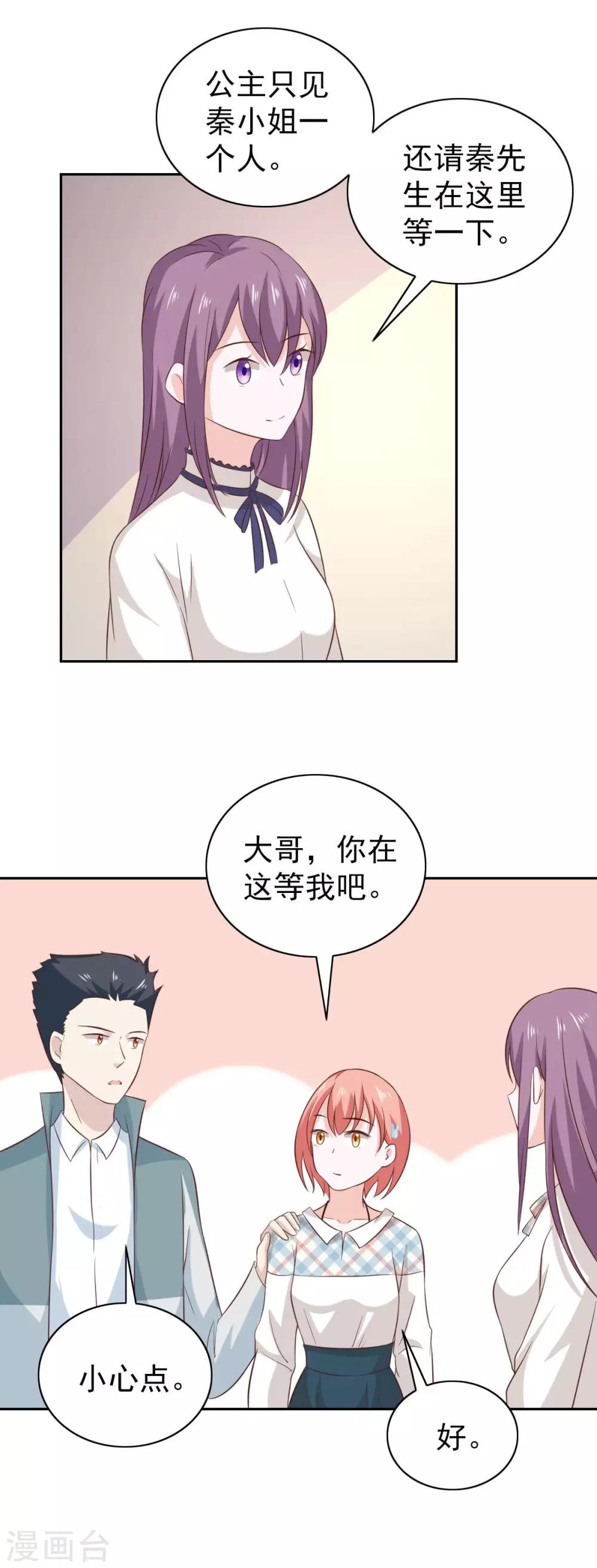 第101话-第106话