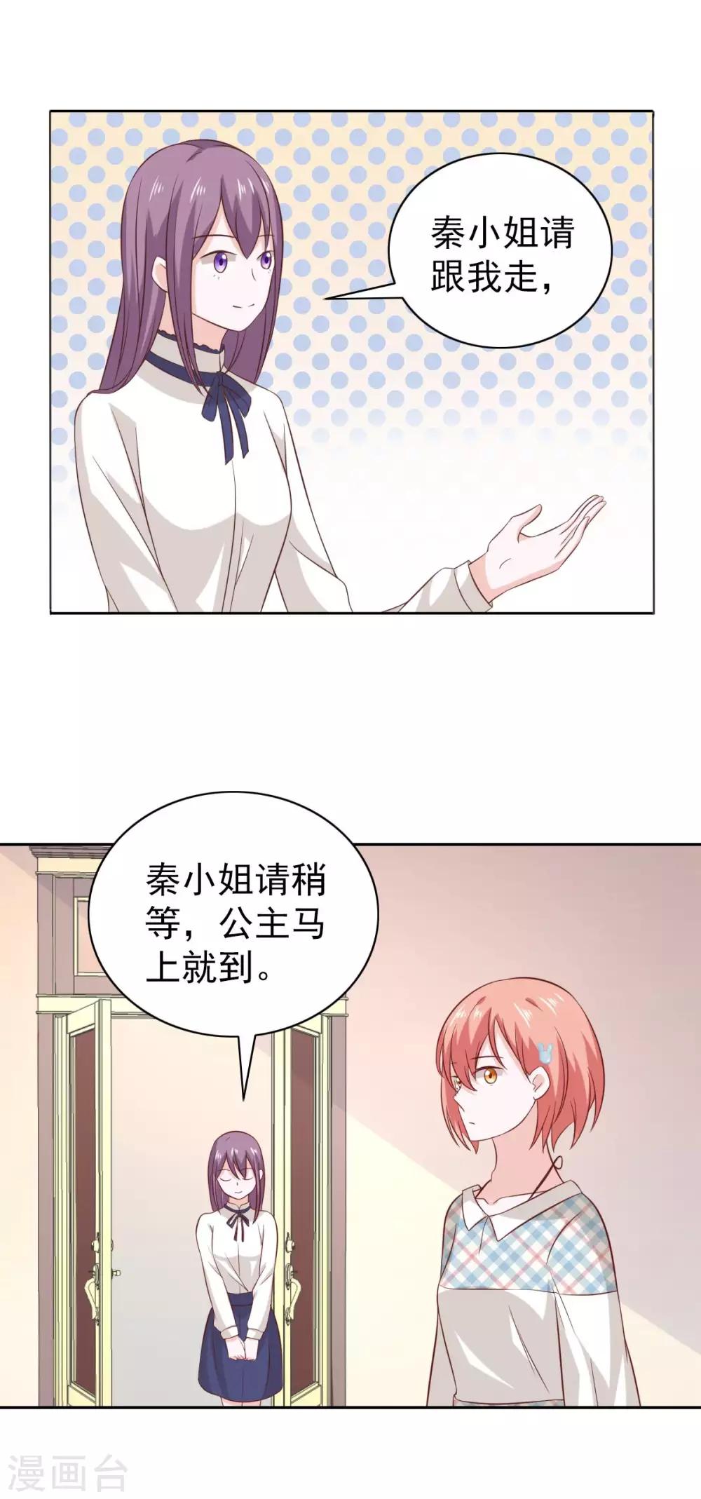 第101话-第106话