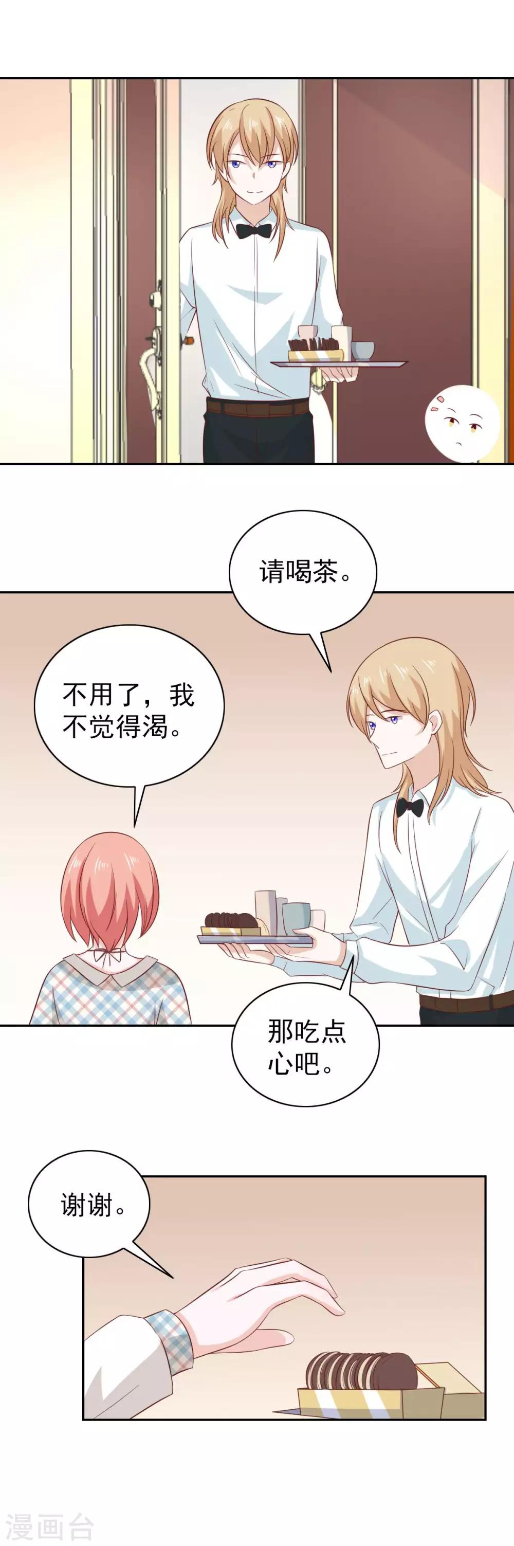 第101话-第106话