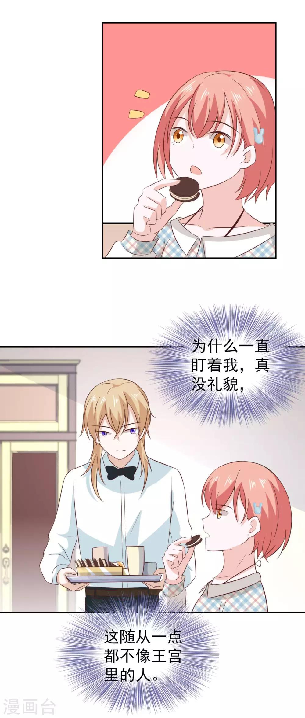 第101话-第106话